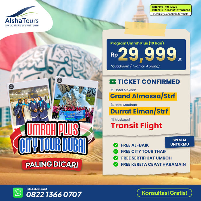 Umroh-Plus-Dubai-2025---Mobile (1)